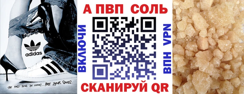 Купить Канабис  А ПВП  ГАШ  МДМА  Меф мяу мяу  Злынка