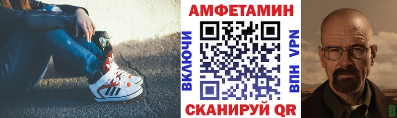 Купить закладки Злынка Amphetamine 97%