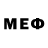 Меф 4 MMC VDM Walking