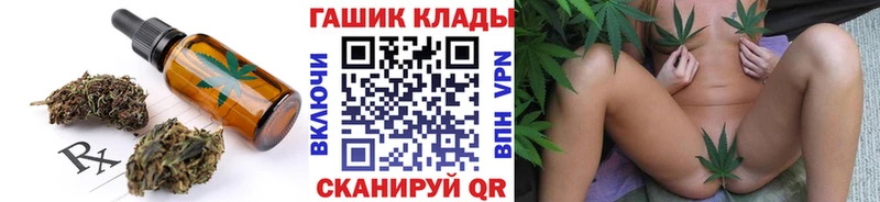 Cannafood марихуана  Купить закладки  Злынка 