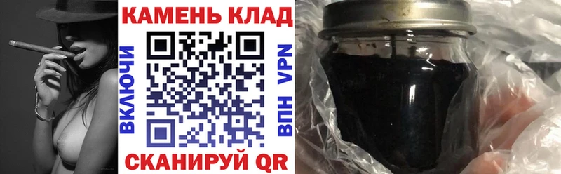 Гашиш ice o lator Купить Злынка