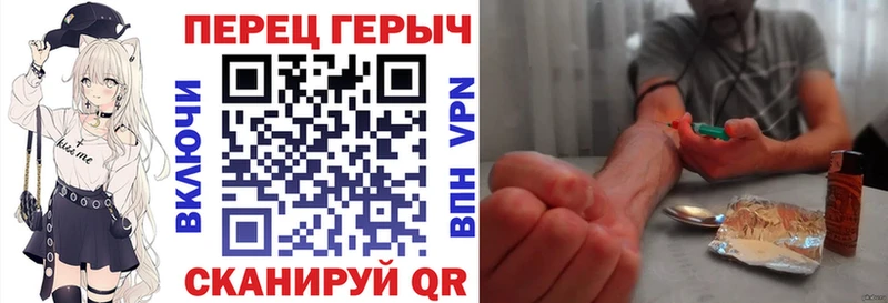 Героин Афган  Купить где  Злынка 