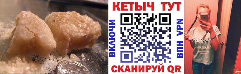 Кетамин ketamine  Купить где  Злынка 