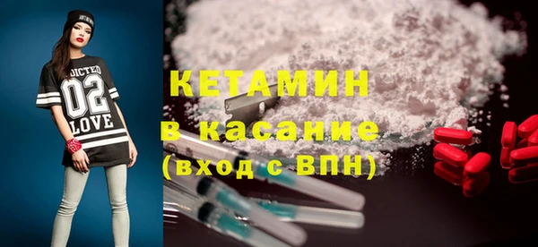 первитин Иннополис