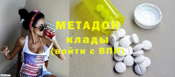 марихуана Инсар