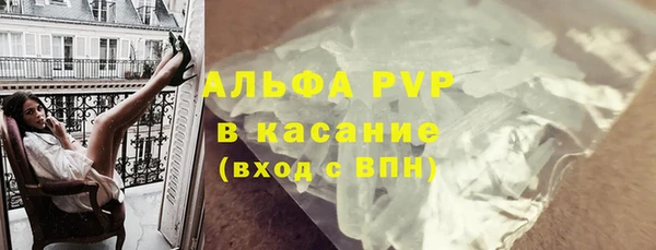 экстази Инта