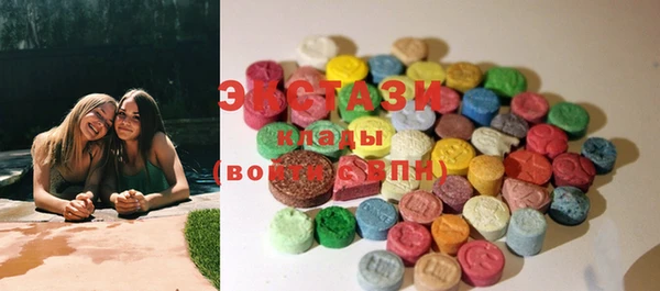 экстази Инта