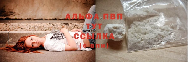 первитин Иннополис