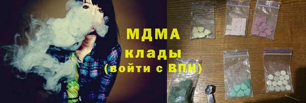марихуана Инсар