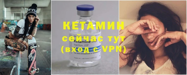 марихуана Инсар