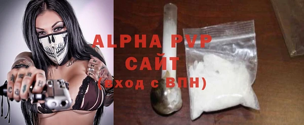 марихуана Инсар