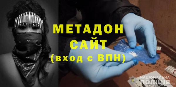 первитин Иннополис