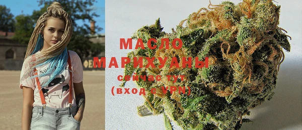 марихуана Инсар