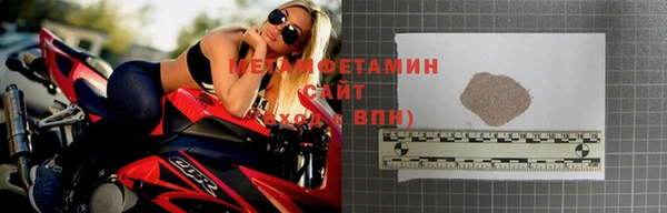 экстази Инта
