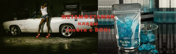 первитин Иннополис