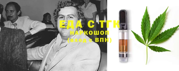 марихуана Инсар