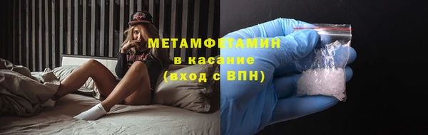 первитин Иннополис