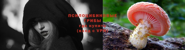 марихуана Инсар