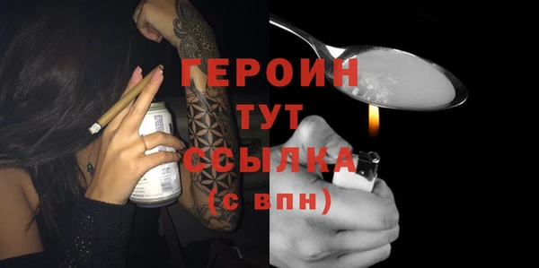 экстази Инта
