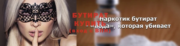 марихуана Инсар