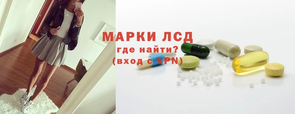 марихуана Инсар