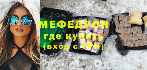 экстази Инта