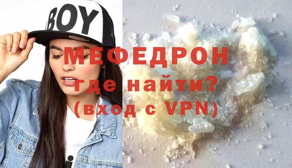 первитин Иннополис