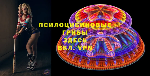 мефедрон Зерноград