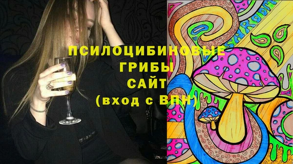 мефедрон Зерноград