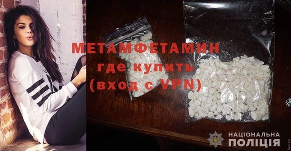марихуана Инсар
