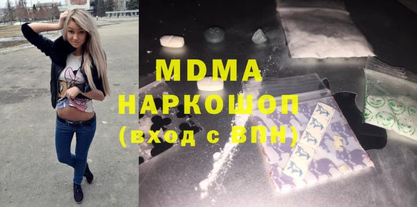 экстази Инта