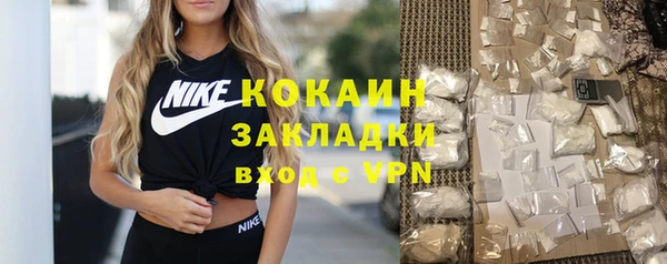 марихуана Инсар