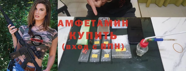 первитин Иннополис