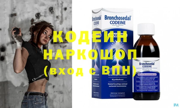 первитин Иннополис