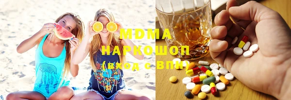 первитин Иннополис