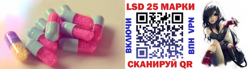 Купить закладки  Злынка  LSD-25 экстази кислота 