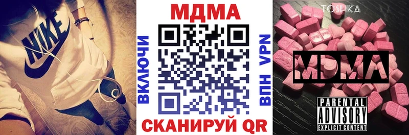 МДМА crystal  Купить где  Злынка 