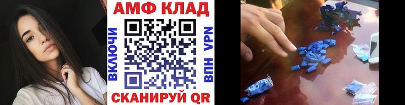Купить где  Злынка  Метамфетамин мет 