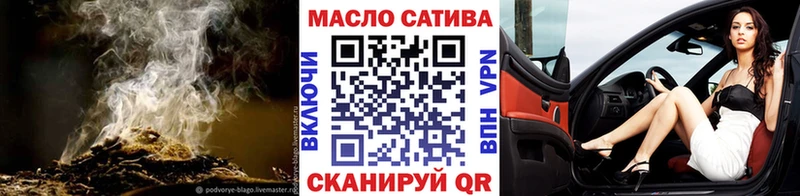 ТГК концентрат  Купить где  Злынка 